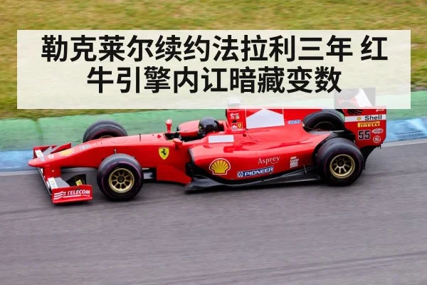 Formula 1 racing car