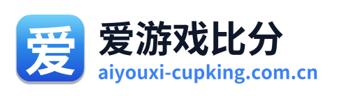 爱游戏比分 Logo